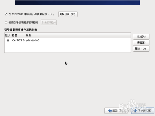 centos6自动分区 centos6.9分区方案_系统管理_19