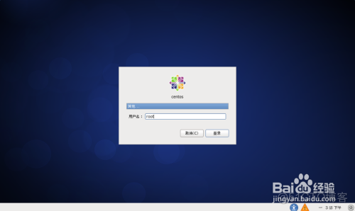 centos6自动分区 centos6.9分区方案_系统管理_30