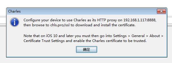 charles 把抓到的数据自动导出 charles如何抓取https_HTTPS_08