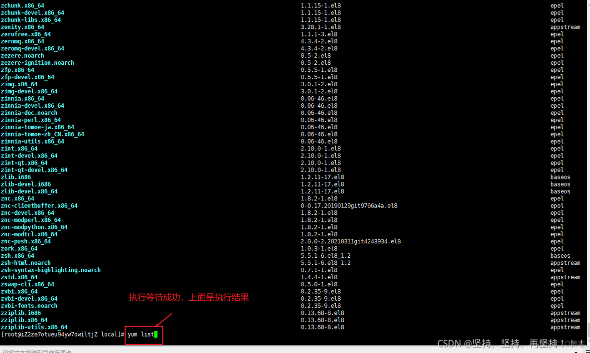 在服务器安装esxi 在服务器安装nginx还是docker安装_Docker_05