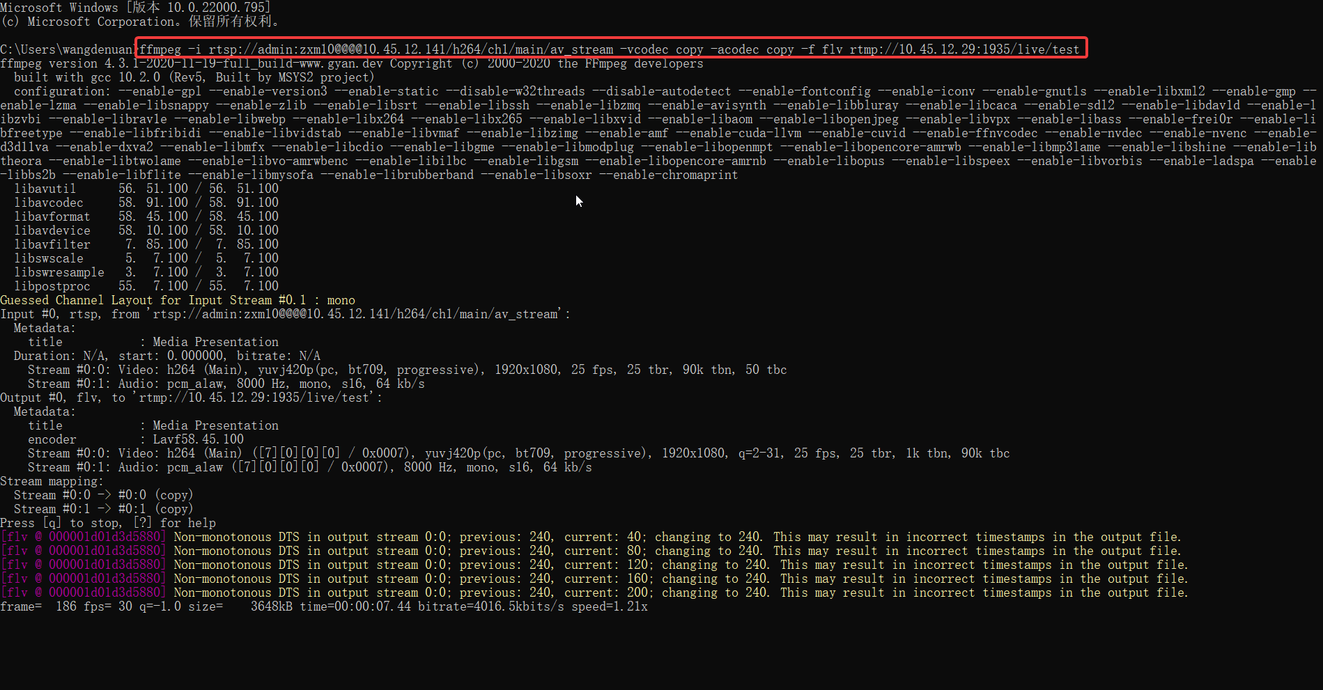 windows nginx rtmp下载 nginx rtmp模块_nginx_02