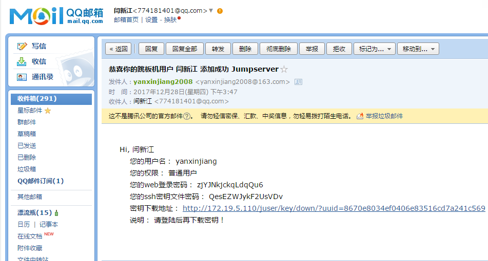 jumpserver整合ldap jumpserver 架构_python_08