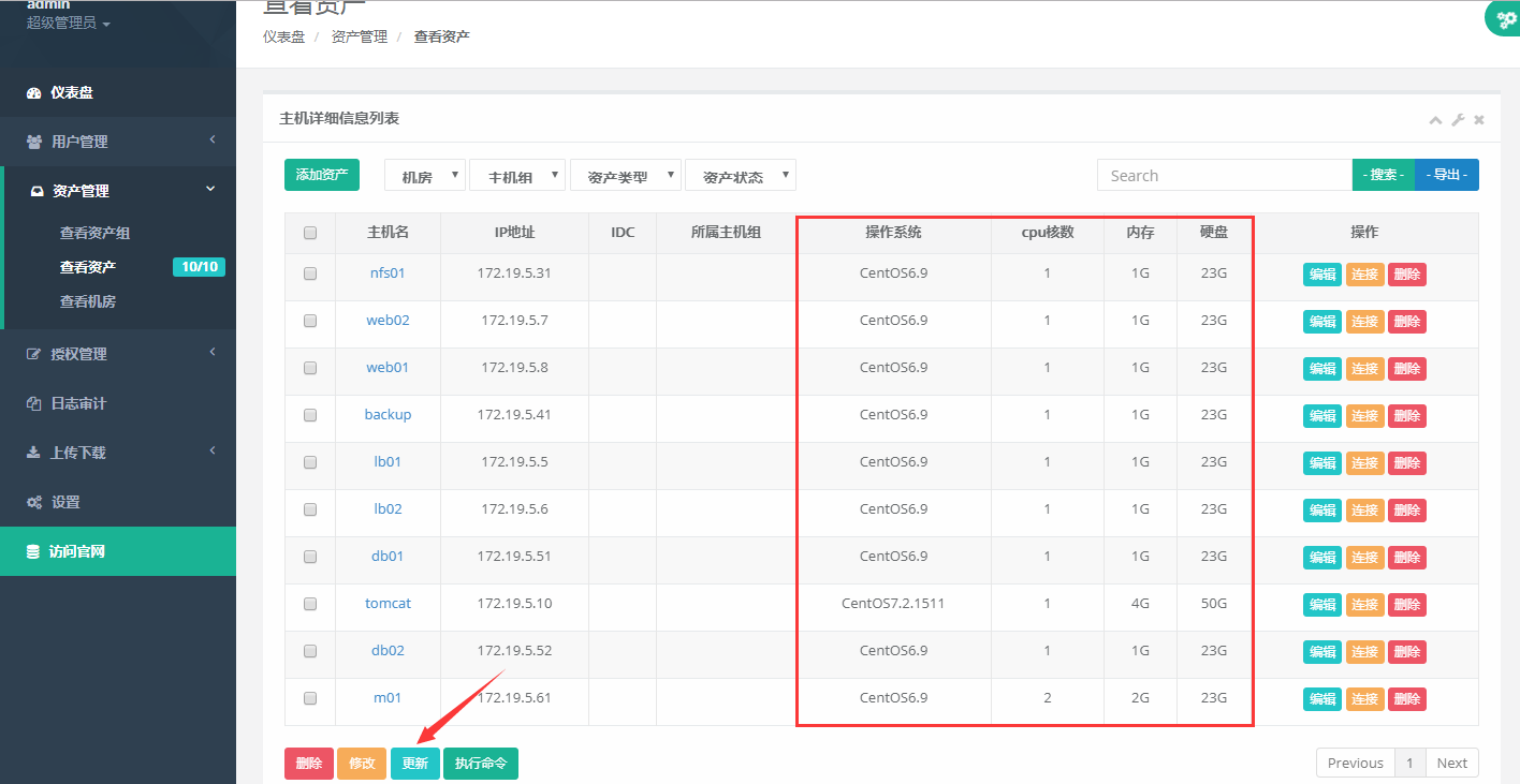 jumpserver整合ldap jumpserver 架构_github_17