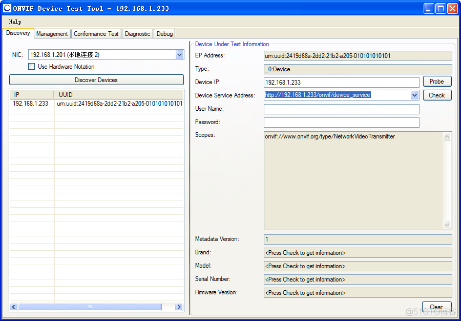 onvif device test tool 使用 onvif device test tool下载_组播_05