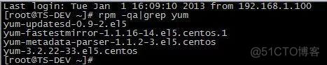 centos update 报错 centos更新yum update_centos update 报错