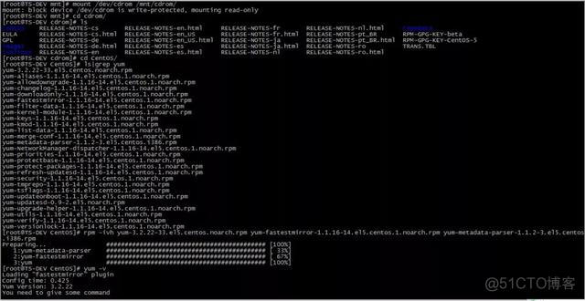 centos update 报错 centos更新yum update_CentOS_03