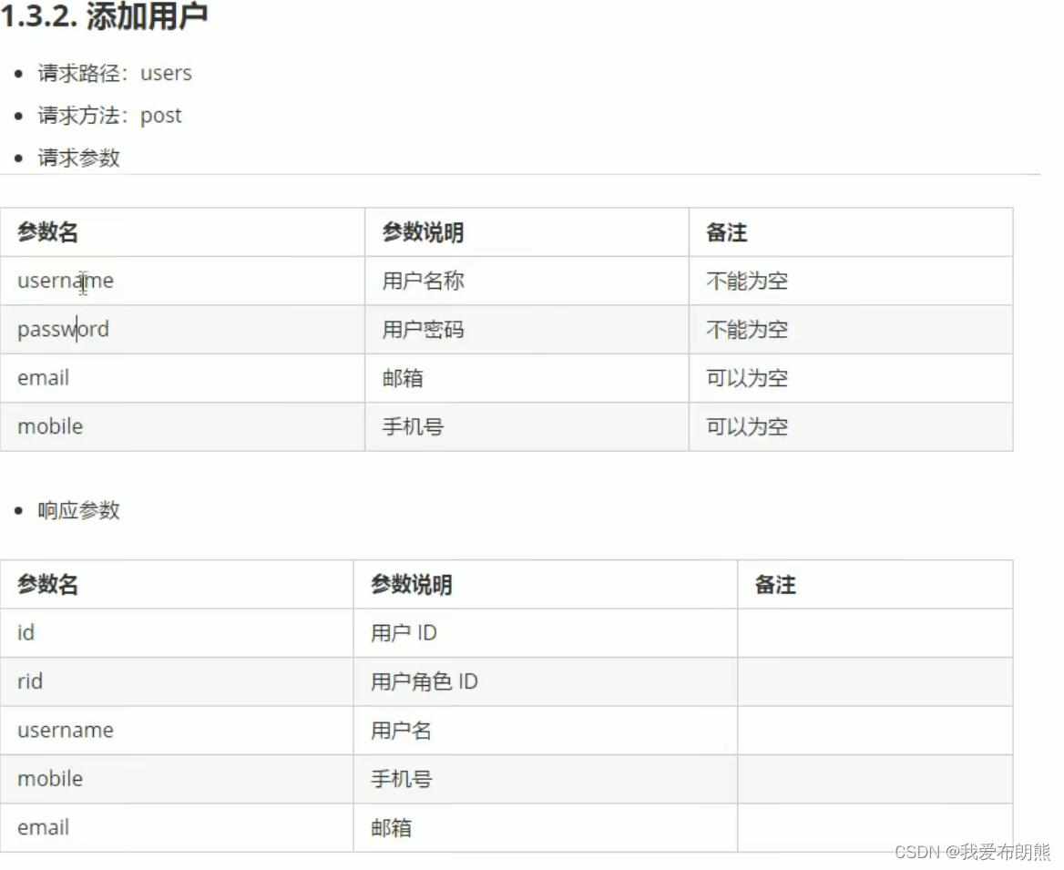 vue2 element ui 布局模版 elementui页面布局器_vue.js_11