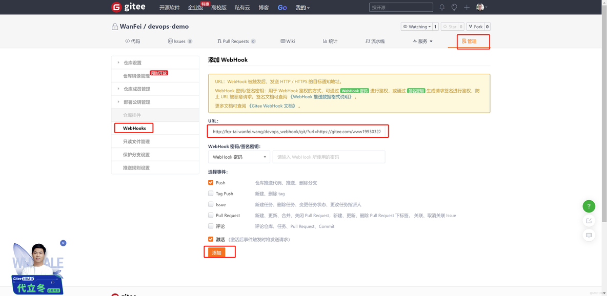 pipeline流水线怎么使用maven devops流水线部署_KubeSphere_39