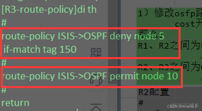 OSPF的MTU不一致 ospf的tag_R3_06