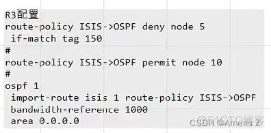 OSPF的MTU不一致 ospf的tag_R3_07