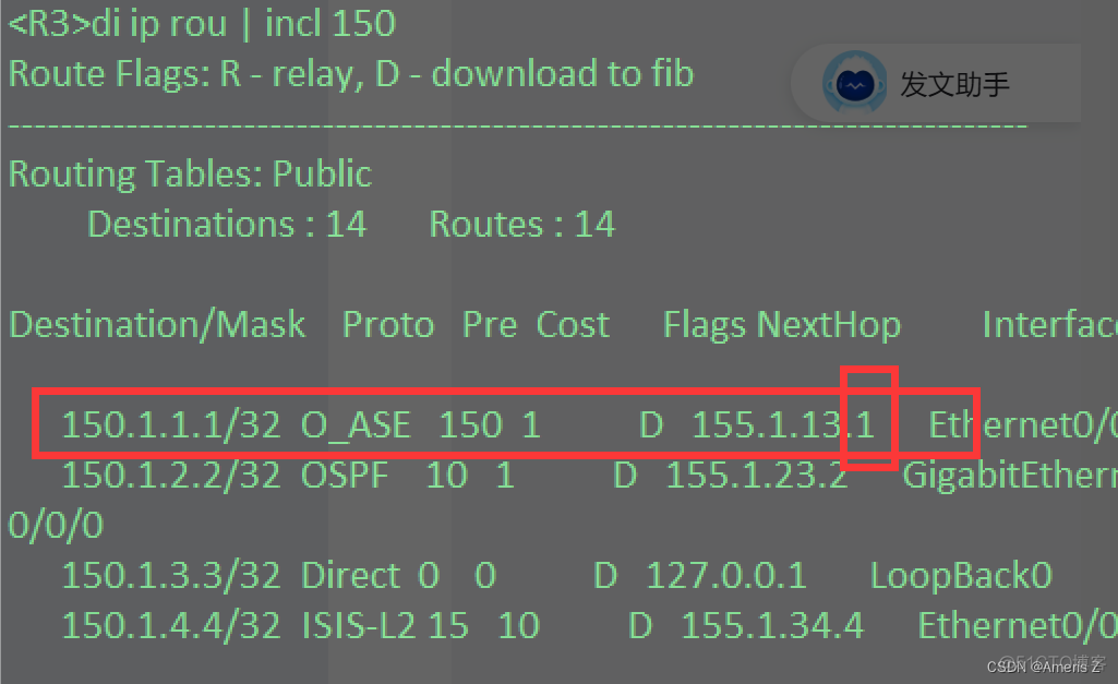 OSPF的MTU不一致 ospf的tag_R3_27