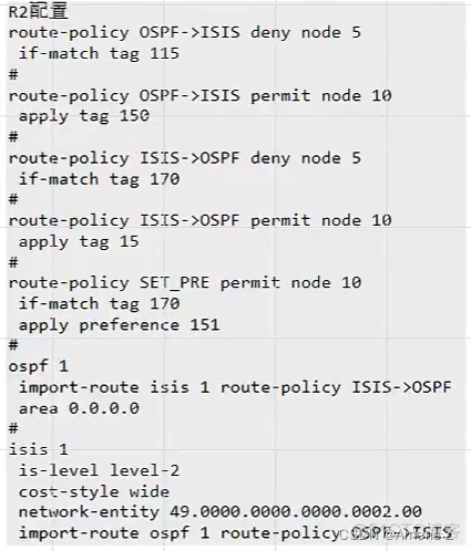 OSPF的MTU不一致 ospf的tag_网络_38