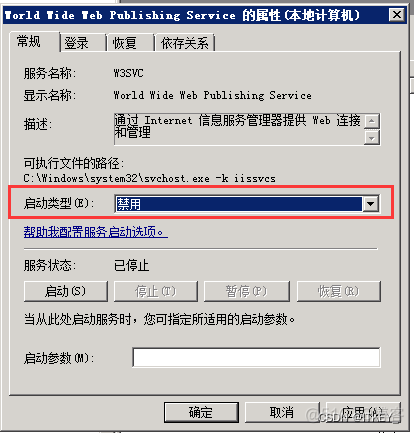 win nginx设置开机启动 windows nginx开机自启动_windows_05