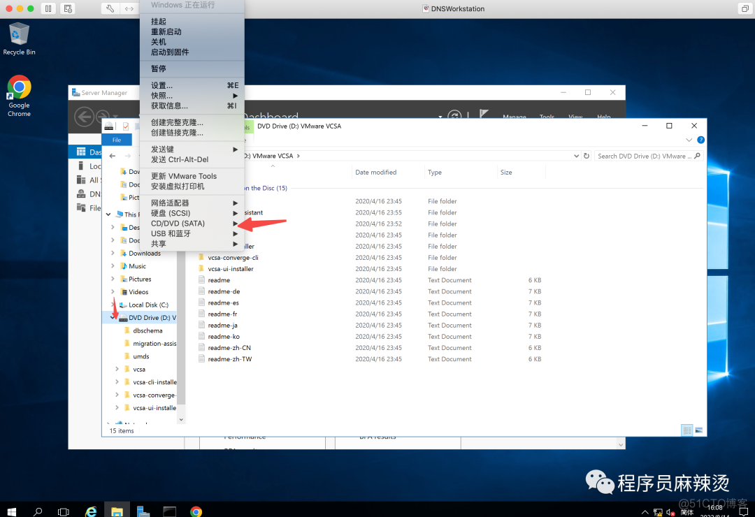 vCenter Server 监控CPU负载 vcenter6.7 503_共享存储_05