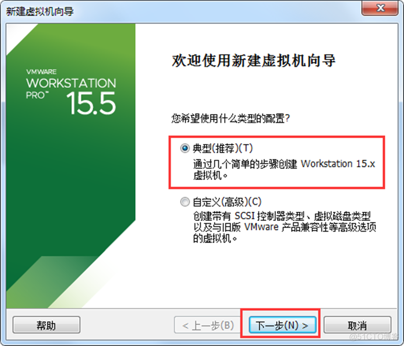 centos下安装odbc centos下安装vmware虚拟机_虚拟磁盘_02