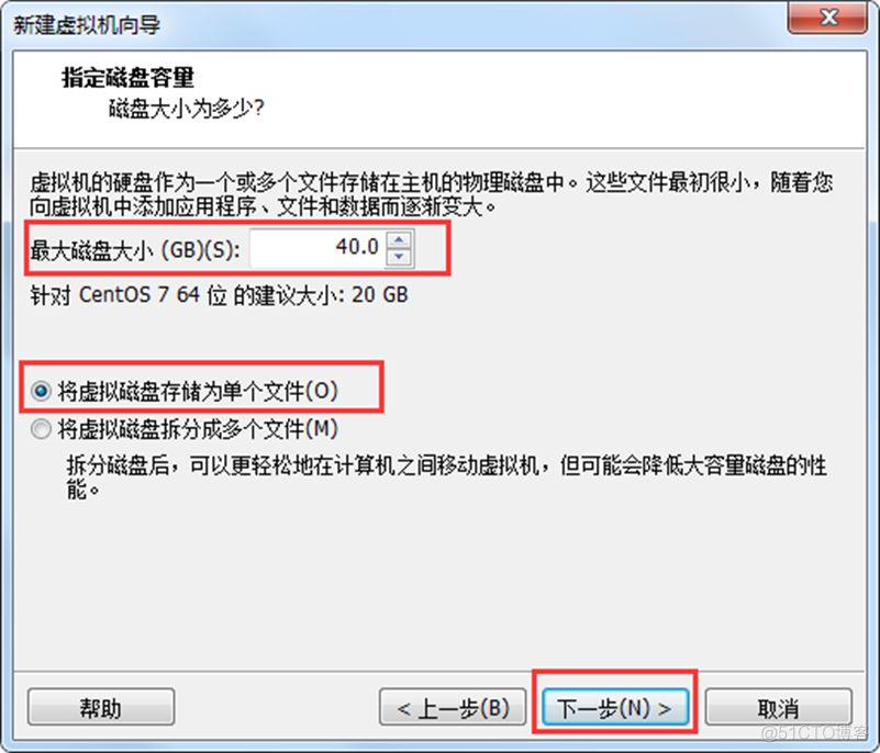 centos下安装odbc centos下安装vmware虚拟机_CentOS_06