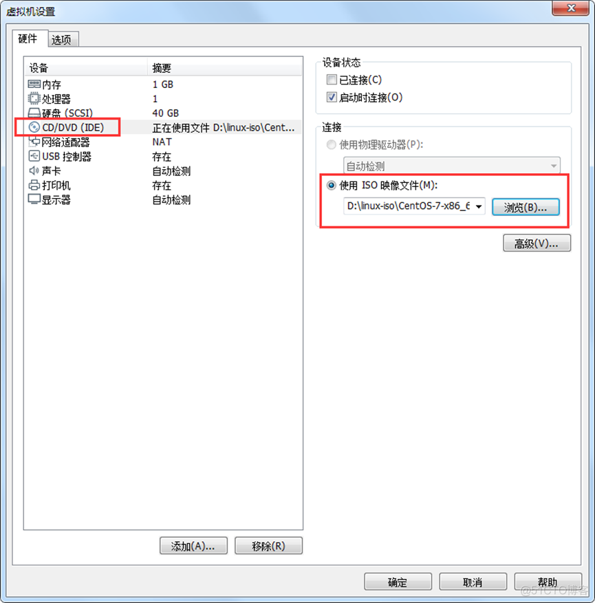 centos下安装odbc centos下安装vmware虚拟机_centos_09