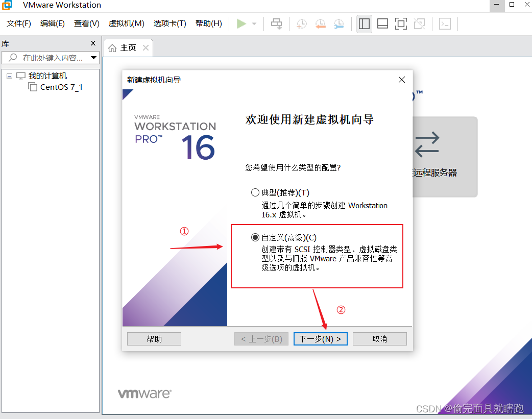 centos7那个版本软件包最全 centos7下载哪个版本,centos7那个版本软件包最全 centos7下载哪个版本_虚拟机_06,第6张