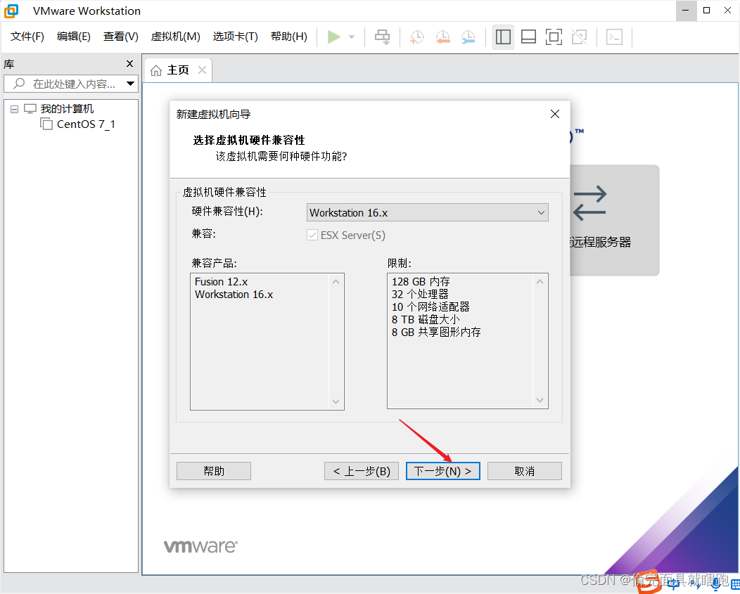 centos7那个版本软件包最全 centos7下载哪个版本,centos7那个版本软件包最全 centos7下载哪个版本_虚拟机_07,第7张