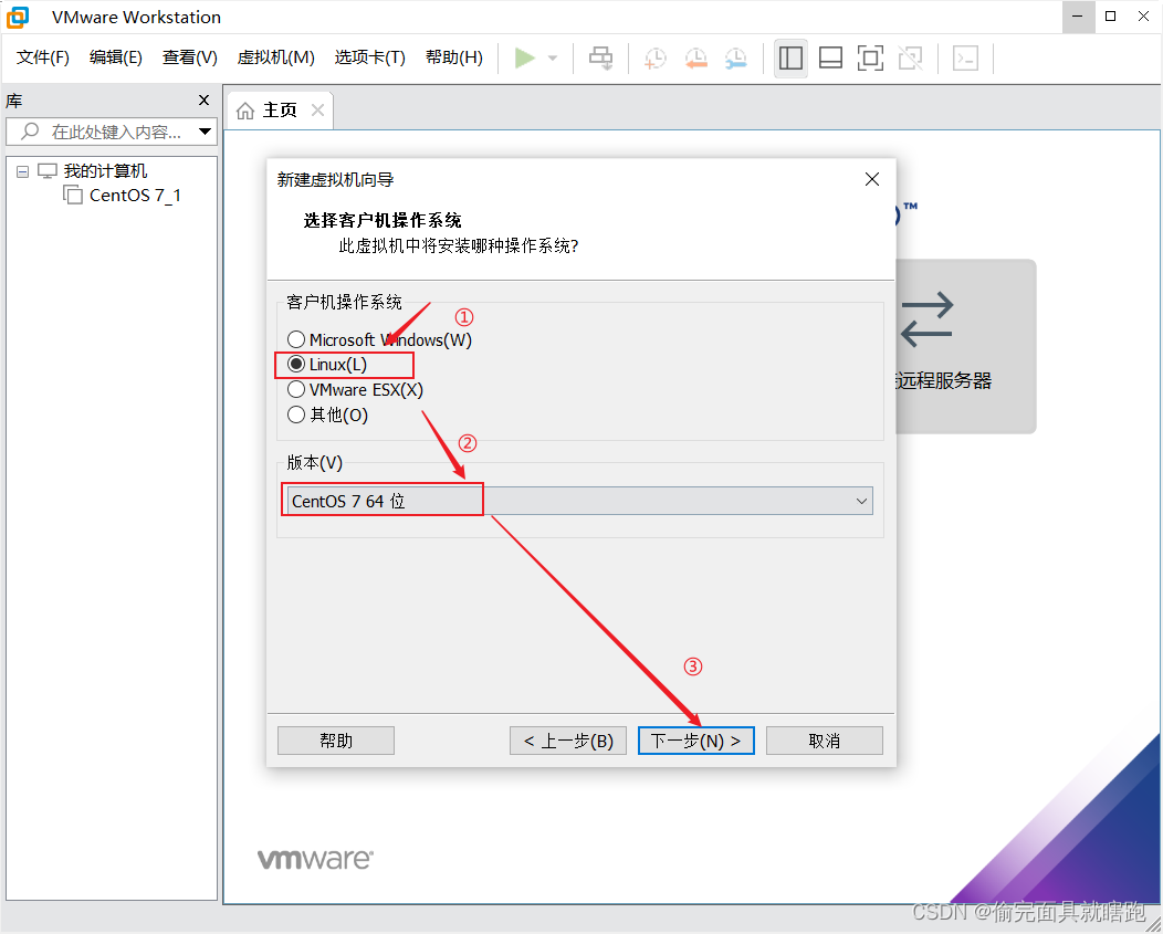 centos7那个版本软件包最全 centos7下载哪个版本,centos7那个版本软件包最全 centos7下载哪个版本_服务器_09,第9张