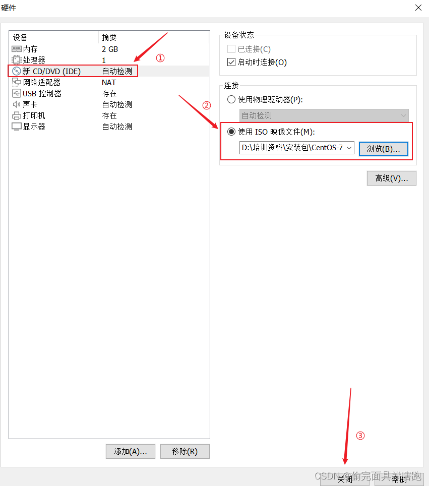 centos7那个版本软件包最全 centos7下载哪个版本,centos7那个版本软件包最全 centos7下载哪个版本_linux_20,第20张