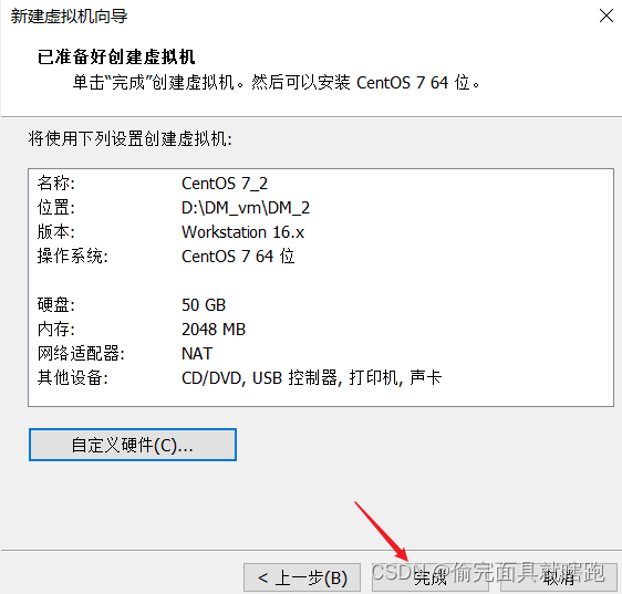 centos7那个版本软件包最全 centos7下载哪个版本,centos7那个版本软件包最全 centos7下载哪个版本_虚拟机_21,第21张