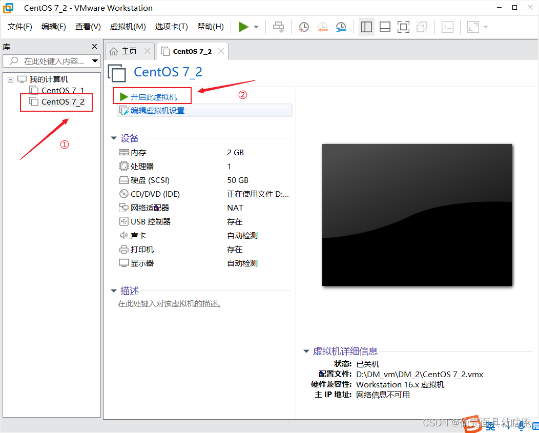 centos7那个版本软件包最全 centos7下载哪个版本,centos7那个版本软件包最全 centos7下载哪个版本_centos7那个版本软件包最全_22,第22张