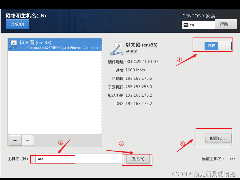 centos7那个版本软件包最全 centos7下载哪个版本,centos7那个版本软件包最全 centos7下载哪个版本_达梦数据库_36,第36张