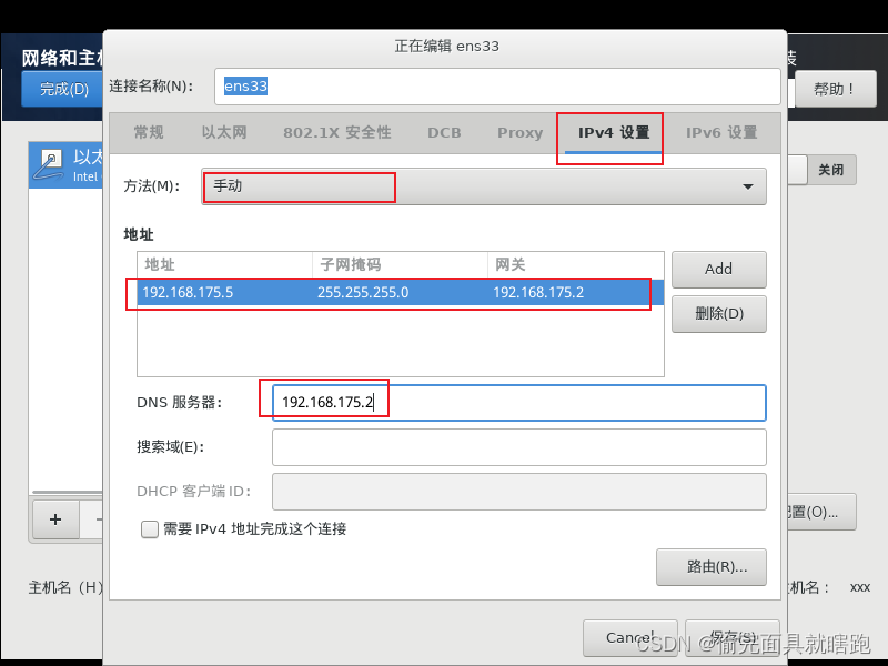 centos7那个版本软件包最全 centos7下载哪个版本,centos7那个版本软件包最全 centos7下载哪个版本_centos7那个版本软件包最全_38,第38张