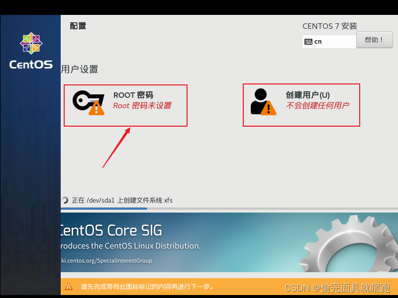 centos7那个版本软件包最全 centos7下载哪个版本,centos7那个版本软件包最全 centos7下载哪个版本_达梦数据库_40,第40张