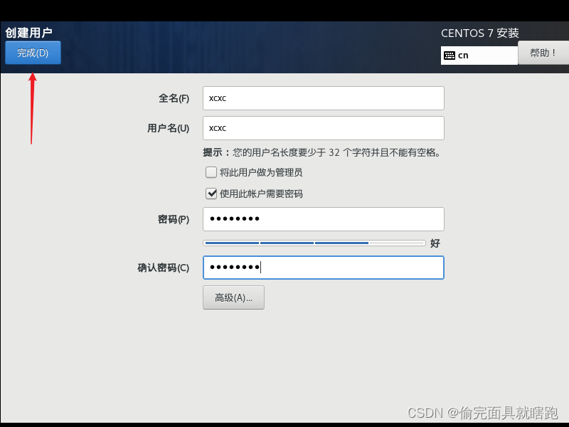 centos7那个版本软件包最全 centos7下载哪个版本,centos7那个版本软件包最全 centos7下载哪个版本_linux_42,第42张