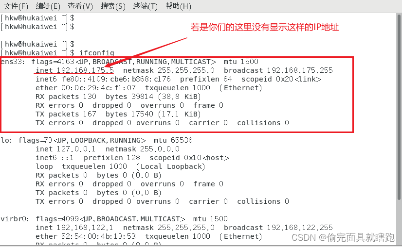 centos7那个版本软件包最全 centos7下载哪个版本,centos7那个版本软件包最全 centos7下载哪个版本_centos7那个版本软件包最全_52,第52张