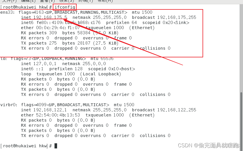 centos7那个版本软件包最全 centos7下载哪个版本_centos7那个版本软件包最全_56