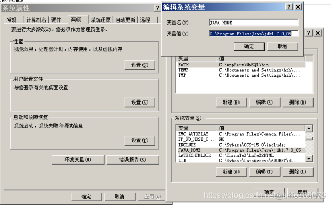 ESXI加入集群失败无法联系主机 esxi做集群_xml_32