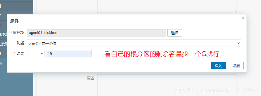 zabbix3设置邮件告警 zabbix邮箱告警_centos_07