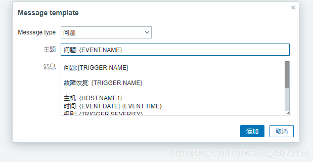 zabbix3设置邮件告警 zabbix邮箱告警_服务器_14