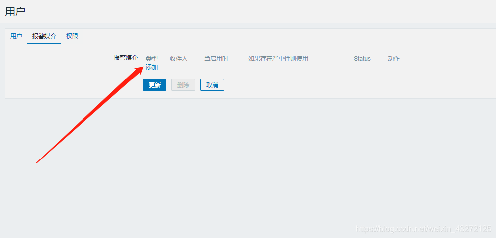 zabbix3设置邮件告警 zabbix邮箱告警_zabbix3设置邮件告警_16