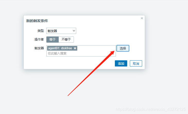 zabbix3设置邮件告警 zabbix邮箱告警_centos_20