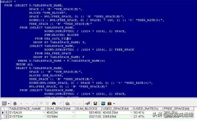 system表空间很大 system表空间满了怎么处理_oracle 删除表空间