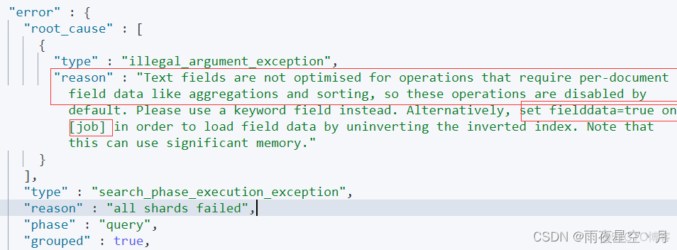 ES支持DISTINCT语法嘛 es query 语法_搜索引擎