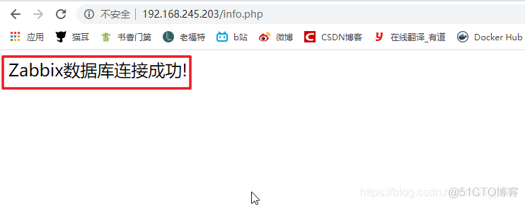 zabbix使用 nginx作为前端 zabbix nginx安装部署_zabbix使用 nginx作为前端_04