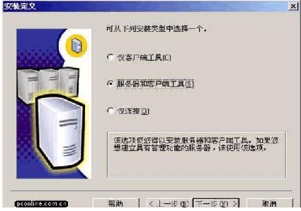 一个电脑能安装SQLserver数据库后还能安装SQLite sql server可以装两个版本吗_SQL