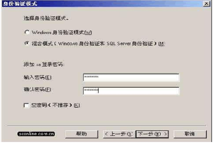 一个电脑能安装SQLserver数据库后还能安装SQLite sql server可以装两个版本吗_SQL_02