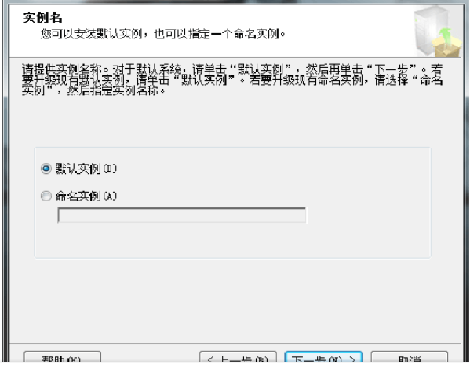 一个电脑能安装SQLserver数据库后还能安装SQLite sql server可以装两个版本吗_SQL_03