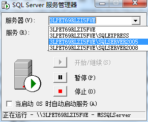 一个电脑能安装SQLserver数据库后还能安装SQLite sql server可以装两个版本吗_数据库_06