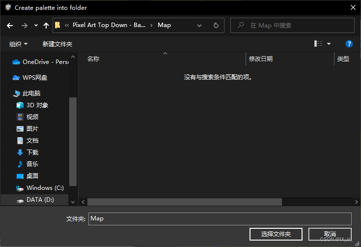 unity 二维地图数据 unity2d地图绘制_游戏引擎_14