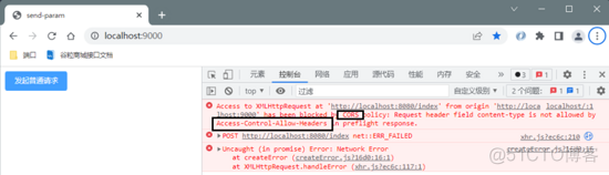 springsecurity 前后端分离 案例 springmvc前后端分离怎么实现_java_06