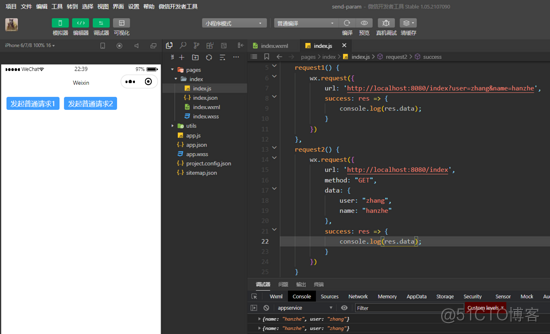 springsecurity 前后端分离 案例 springmvc前后端分离怎么实现_java_12