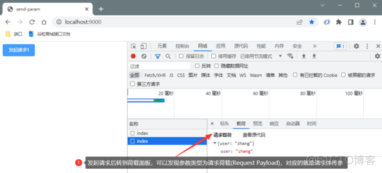 springsecurity 前后端分离 案例 springmvc前后端分离怎么实现_后端_17