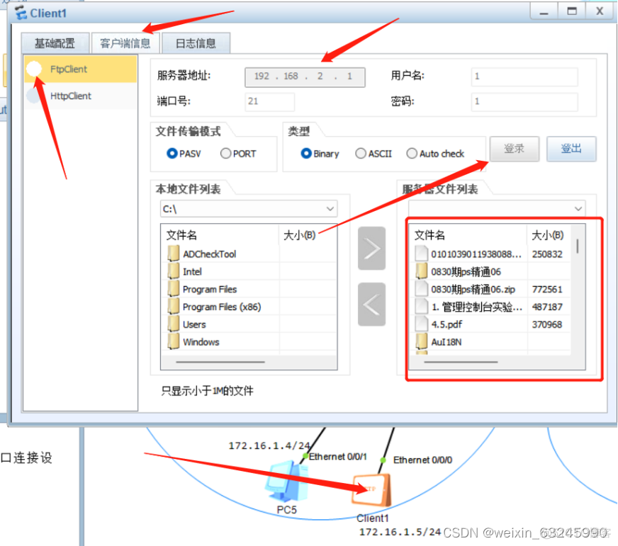 防火墙vlan区域隔离命令 防火墙划分区域命令_网络_22